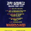 실험과학 (고) 이미지