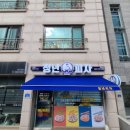 청년피자 오창점