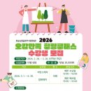 화순군립 운주사문화관 이미지