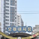 또오리 | [모래내시장맛집] 또오리왕만두 왕만두 포장 후기