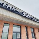 모슬포약국 이미지