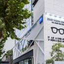자이스비전센터 강남점 네이버블로그