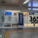 연세굿닥터의원 네이버블로그