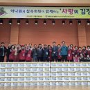 삼죽농협 이미지