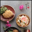 하루엔소쿠 이미지