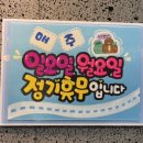 파모조헤어