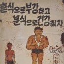 짜장면박물관 이미지