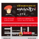 청해동태생태전문점 이미지