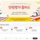 디어테크 | [디어쌤 6기] 디딤돌교실 평가 자료 활용하기!