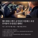 더클래스효성 이미지