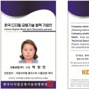 (주)진흥자동차공업 이미지