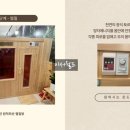 순수약초궁