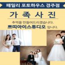 쁘띠스튜디오