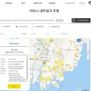 롯데정비공업사 이미지