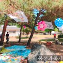북고을