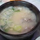 단양장터국밥 이미지