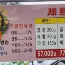 서산원조한우곱창