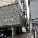 중랑구 동일로139길 네이버블로그