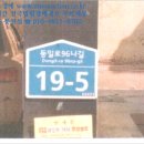 면목동-156 이미지