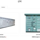 동양산전