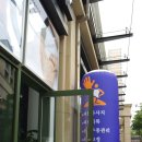 약손본가 이미지