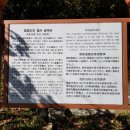 절영도진첨사 송덕비 이미지