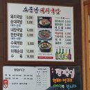 상봉동-055 이미지