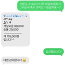 통큰갈비(탑동정원점) | [국내여행/서울 근교 가평] 달빛정원글램핑&amp;카라반 애견 동반 글램핑