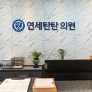 마곡마취통증의학과의원 이미지