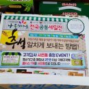 중앙슈퍼(나들가게) 이미지