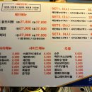 건대닭도리 이미지