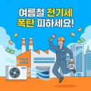 반월열기