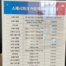 스카이세븐 스크린골프 이미지