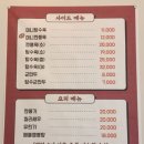 향미반점 - 강서구 유통단지1로49번길 6 | 향미반점