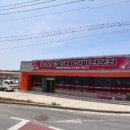 초원숯불돼지갈비전문점 이미지