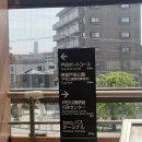 도쿄여행 / 도쿄이색체험 이케부쿠로 근처 관광지 일본 경마 말고 경정 “보트레이스 토다”