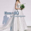 시작바이이명순 신상 브랜드 '이룬' 후기(견적,비즈,실크,레이스 드레스)│르웨딩 정희수