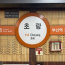 뉴-리더스 | [일본 워홀 준비] 부산 뉴투어리더스 대행사 이용 후기, 추천 이유