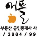 타워이화공인중개사사무소 이미지