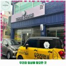 장림탕 이미지