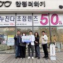 광주밝은안경 더코리아