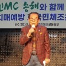 송해아트홀 이미지