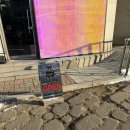 천안아산뮤겐스미용재료 | 맛집 l 천안 불당동 다이어트 건강음료 ABC주스...다이어트 전문가가 계시는 ‘엘릭서’ 추천 솔직후기