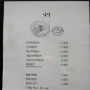 선일고시원 - 안양시 동안구 관양로 135 | 선일고시원