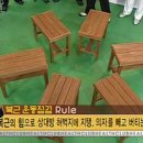 `차승원의 헬스클럽` 5주차 - 매직체어!! 이미지