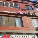 은하장여관 이미지