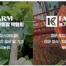 스마트농업지원관 이미지