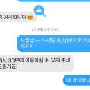 삼백스파 이미지