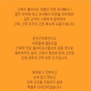 바른몸애 대구수성점 이미지