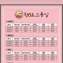 핫도그몽실 이미지